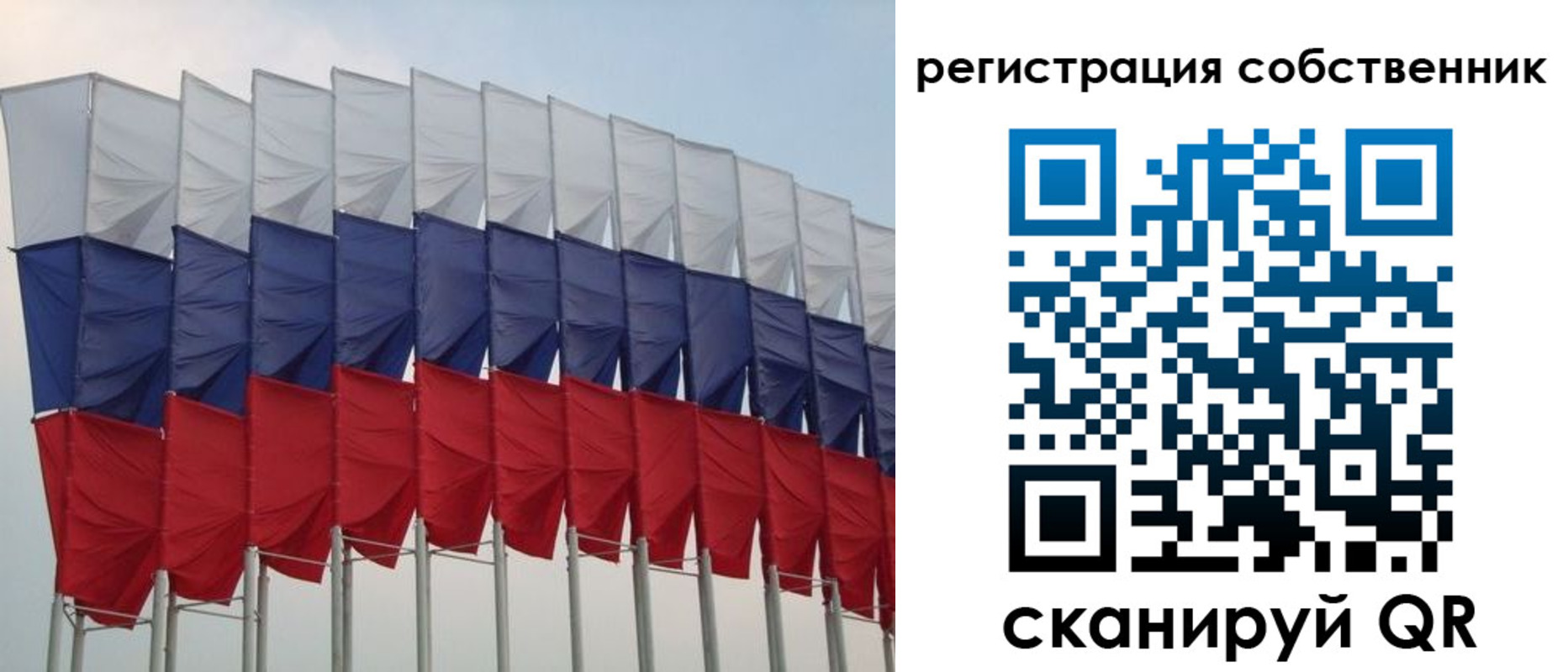 пропишу в квартире в Биробиджане