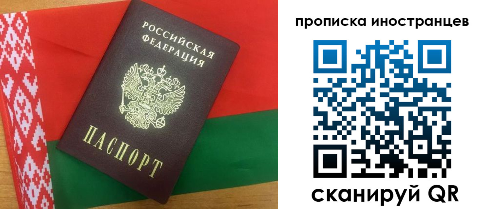 пропишу в квартире в Биробиджане