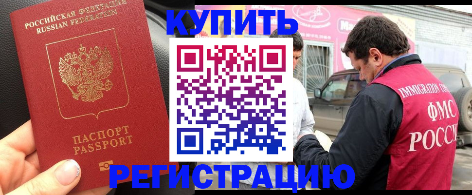 форма 3 в Биробиджане